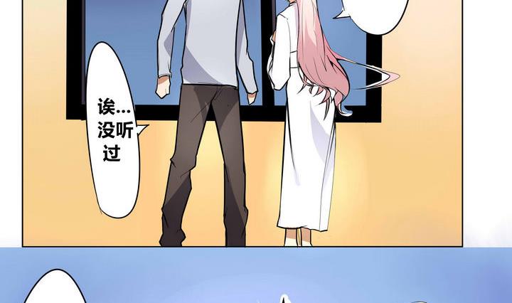 卡默兹之战电影在线完整版漫画,第15话 暴怒1图