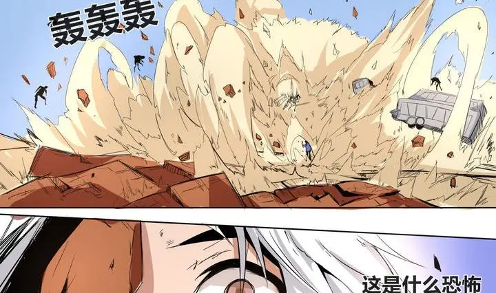 卡默兹之战电影在线完整版漫画,第12话 同伴2图