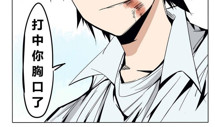 卡默兹之战电影在线完整版漫画,第22话 炎魔的考验 61图