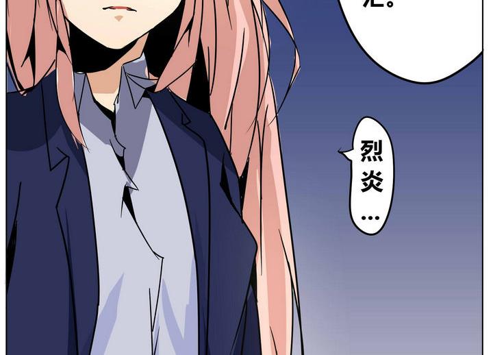 卡默兹之战电影在线完整版漫画,第38话 动摇 32图