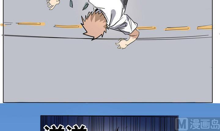 卡魔堡漫画,第30话 恶人帮老大2图