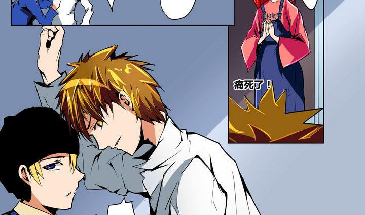 卡莫森漫画,第8话 事故1图