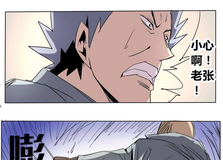 卡默兹之战电影在线完整版漫画,第25话 力量突破1图