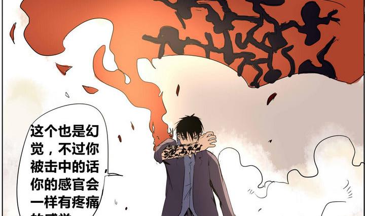 卡默兹之战电影在线完整版漫画,第32话 强大的对手2图