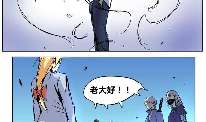 卡默兹之战电影在线完整版漫画,第41话 登顶2图