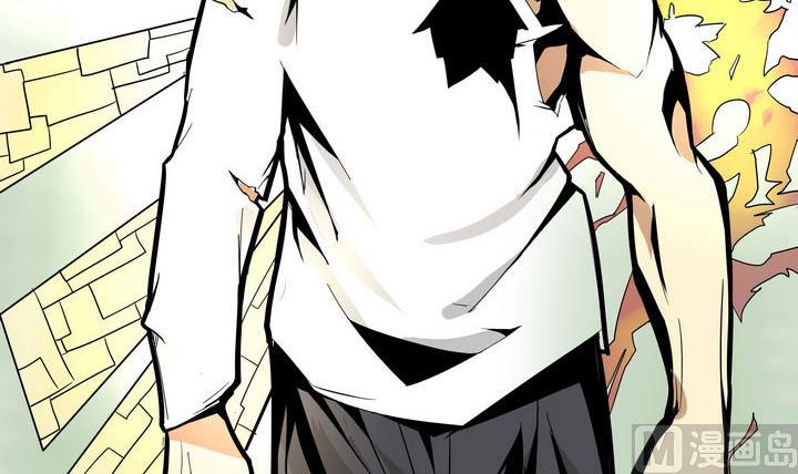 卡默兹之战电影在线完整版漫画,第20话 炎魔的考验 41图