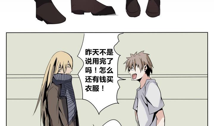 卡魔堡漫画,第24话 恶人帮1图