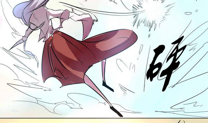 卡默兹之战电影在线完整版漫画,第2话 屏障2图