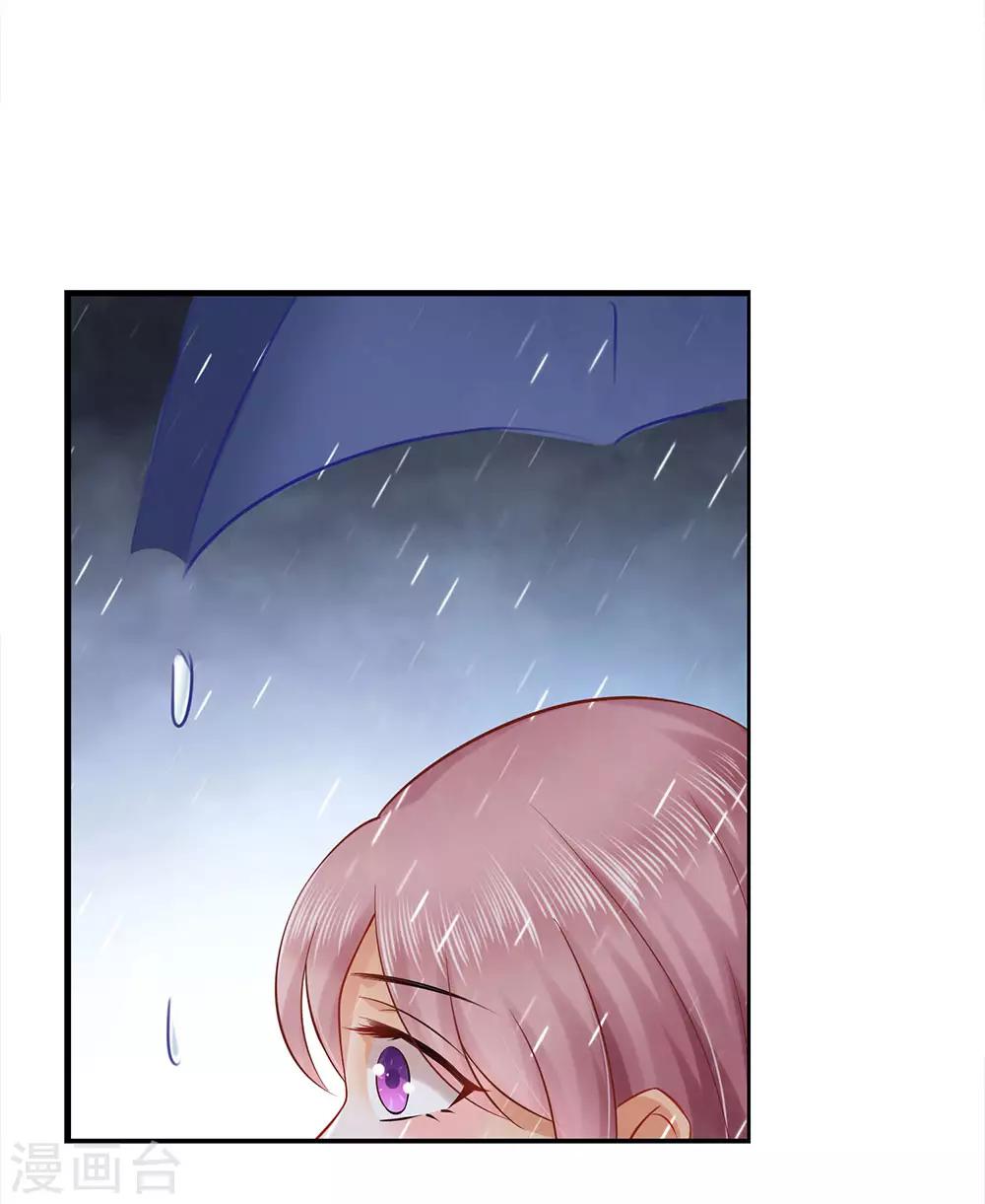 千金有毒：boss滚远点漫画,第15话 祈愿？你怎么还不走2图
