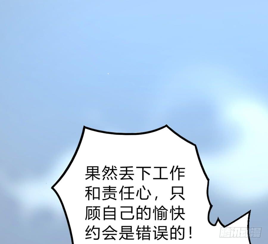 凶手爱上我漫画,君子动手不动口（上）2图