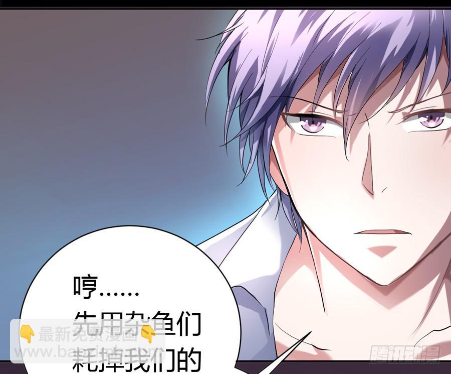 凶手爱上我漫画,沉溺之夜（下）1图
