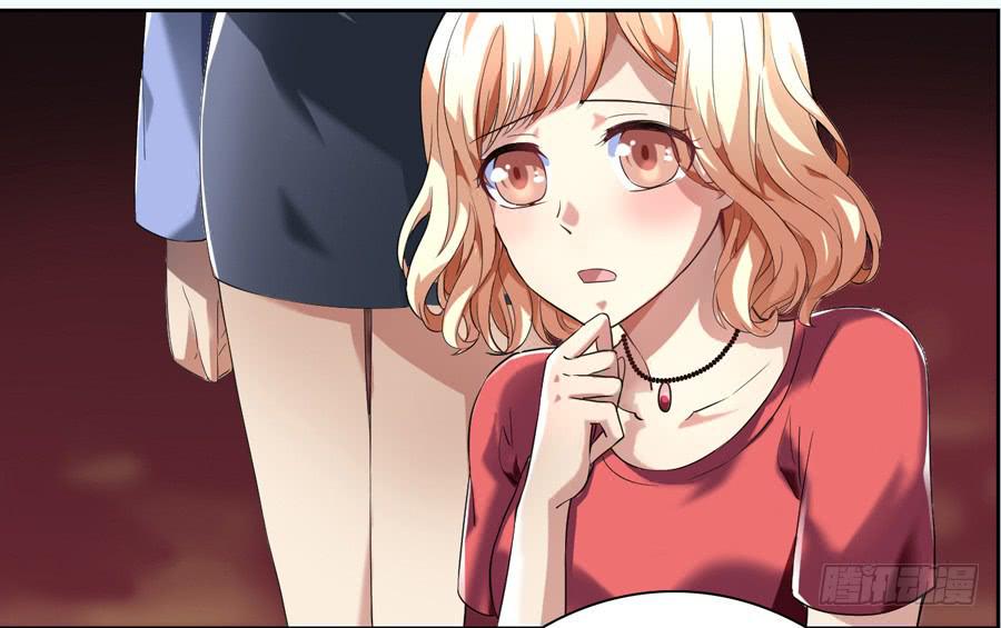 凶手爱上我漫画,貌合神离？2图