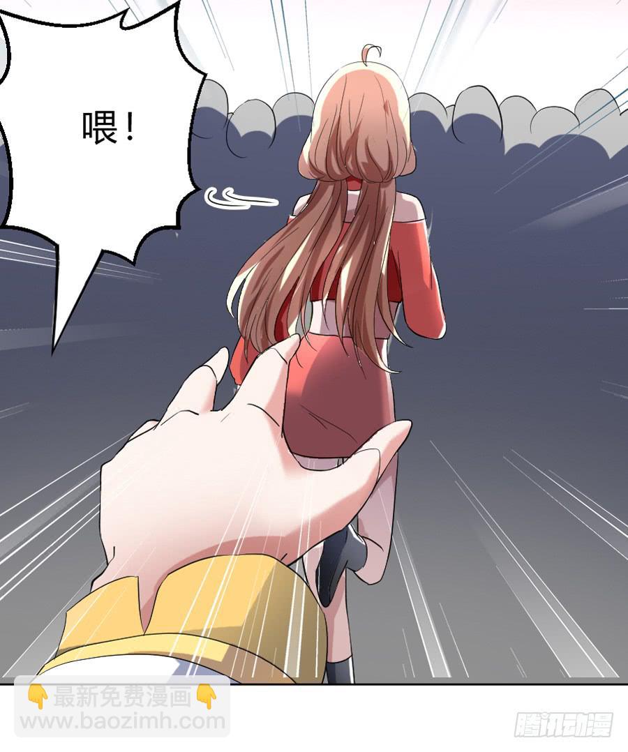 凶手爱上我漫画,君子动手不动口（上）1图