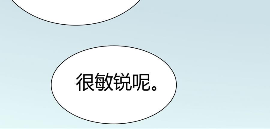 凶手爱上我漫画,貌合神离？1图