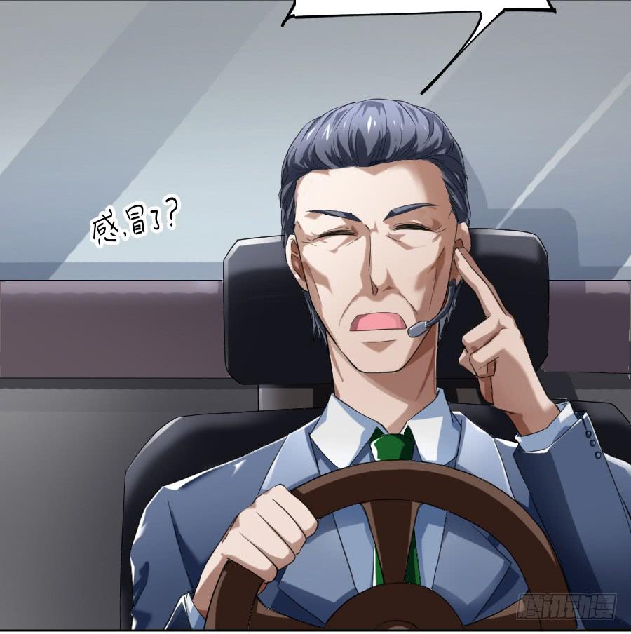 凶手爱上我漫画,冥冥之中又见你（上）1图