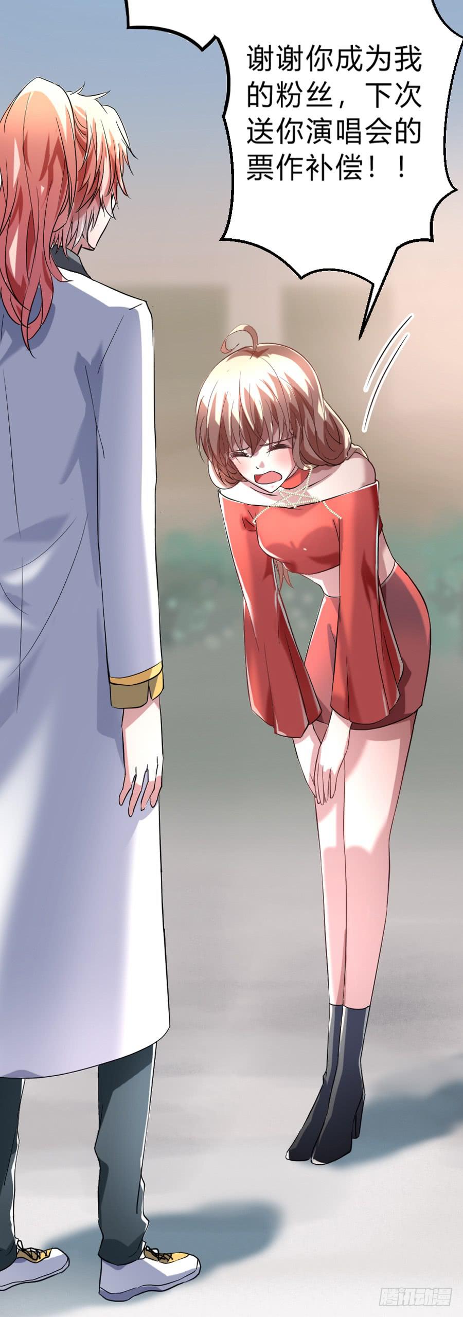 凶手爱上我漫画,君子动手不动口（上）1图