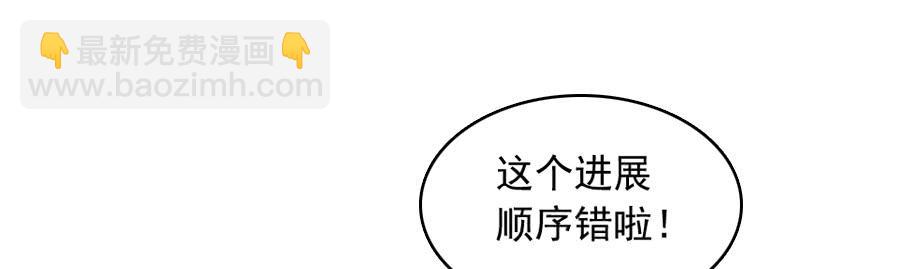 凶手爱上我漫画,再不住手就抱警！（上）1图