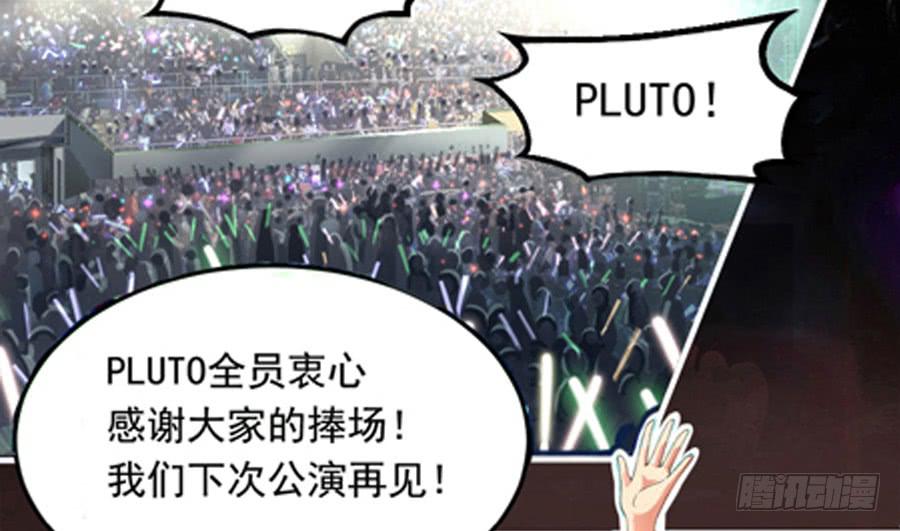 凶手爱上我漫画,美梦未成身先死？2图