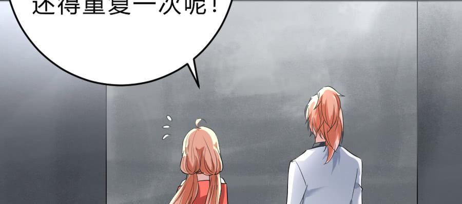 凶手爱上我漫画,心动不如行动（下）2图