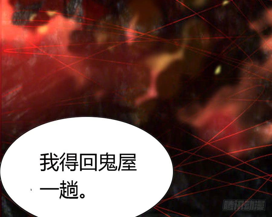 凶手爱上我漫画,君子动手不动口（上）1图