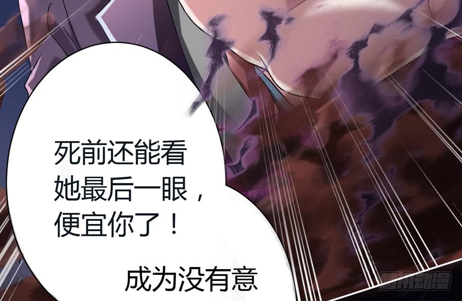 凶手爱上我漫画,沉溺之夜（下）1图