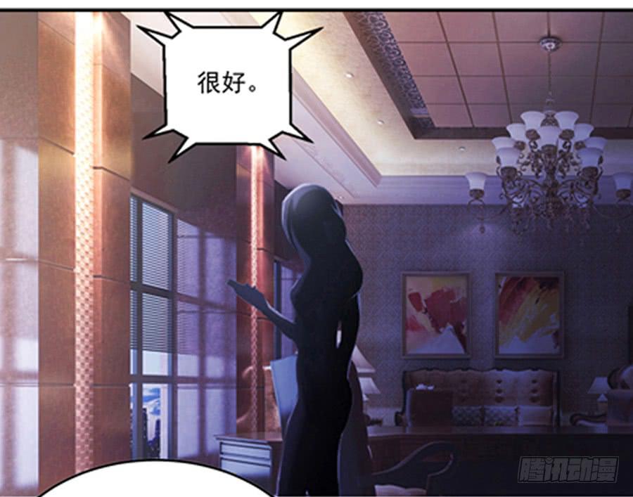 凶手爱上我漫画,美梦未成身先死？2图