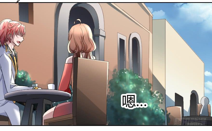 凶手爱上我漫画,美丽的谎言2图