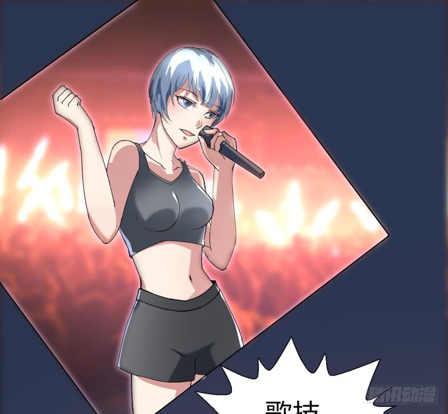 凶手爱上我漫画,挑事的遇上撒狗粮的1图