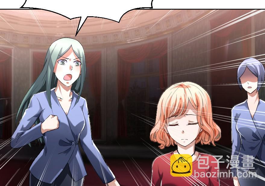 凶手爱上我漫画,美丽的谎言1图