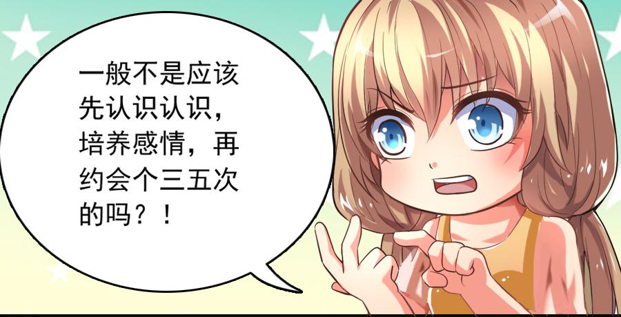 凶手爱上我漫画,再不住手就抱警！（上）1图