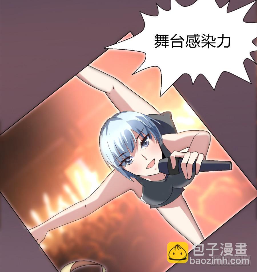凶手爱上我漫画,挑事的遇上撒狗粮的1图
