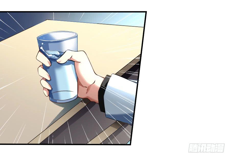 凶手爱上我漫画,来自妹控星球的你1图