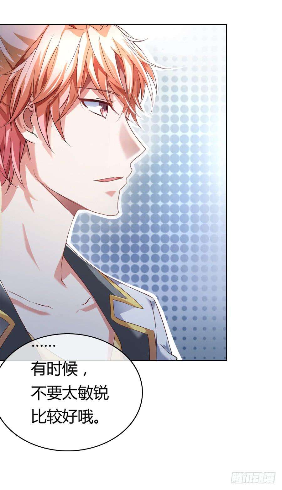 凶手爱上我漫画,君子动手不动口（上）1图