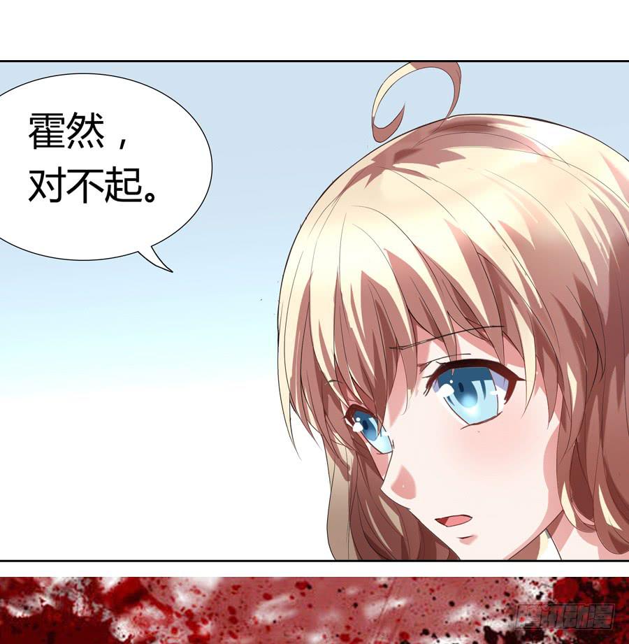 凶手爱上我漫画,君子动手不动口（上）2图