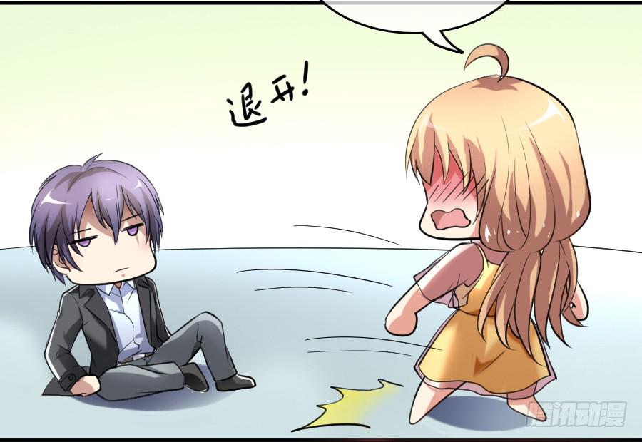 凶手爱上我漫画,再不住手就抱警！（上）2图
