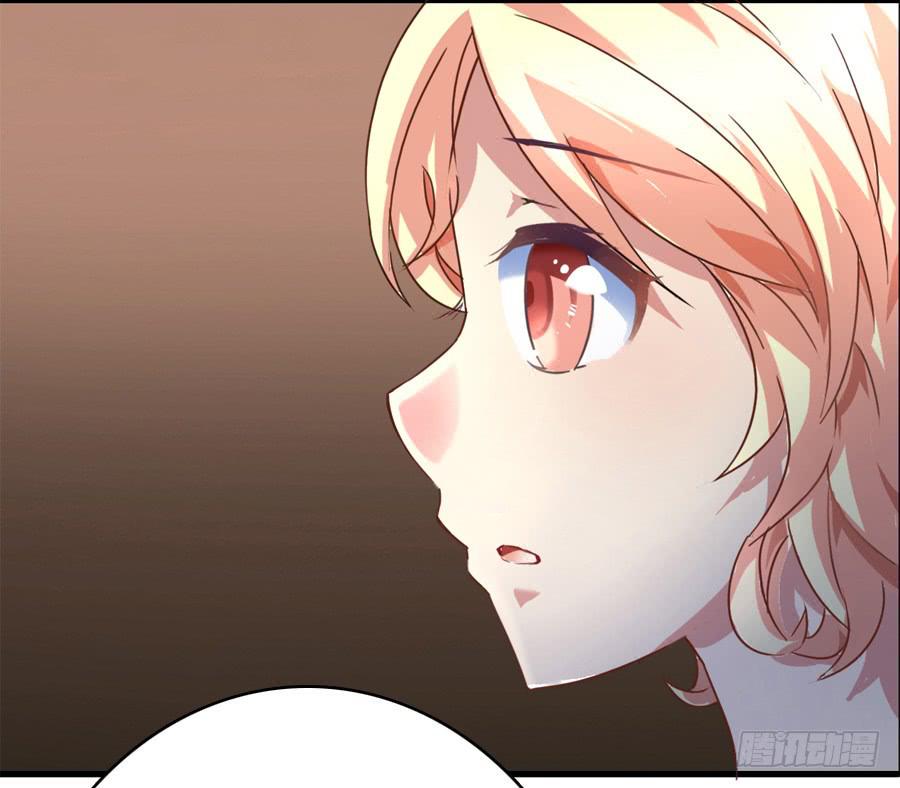 凶手爱上我漫画,貌合神离？1图