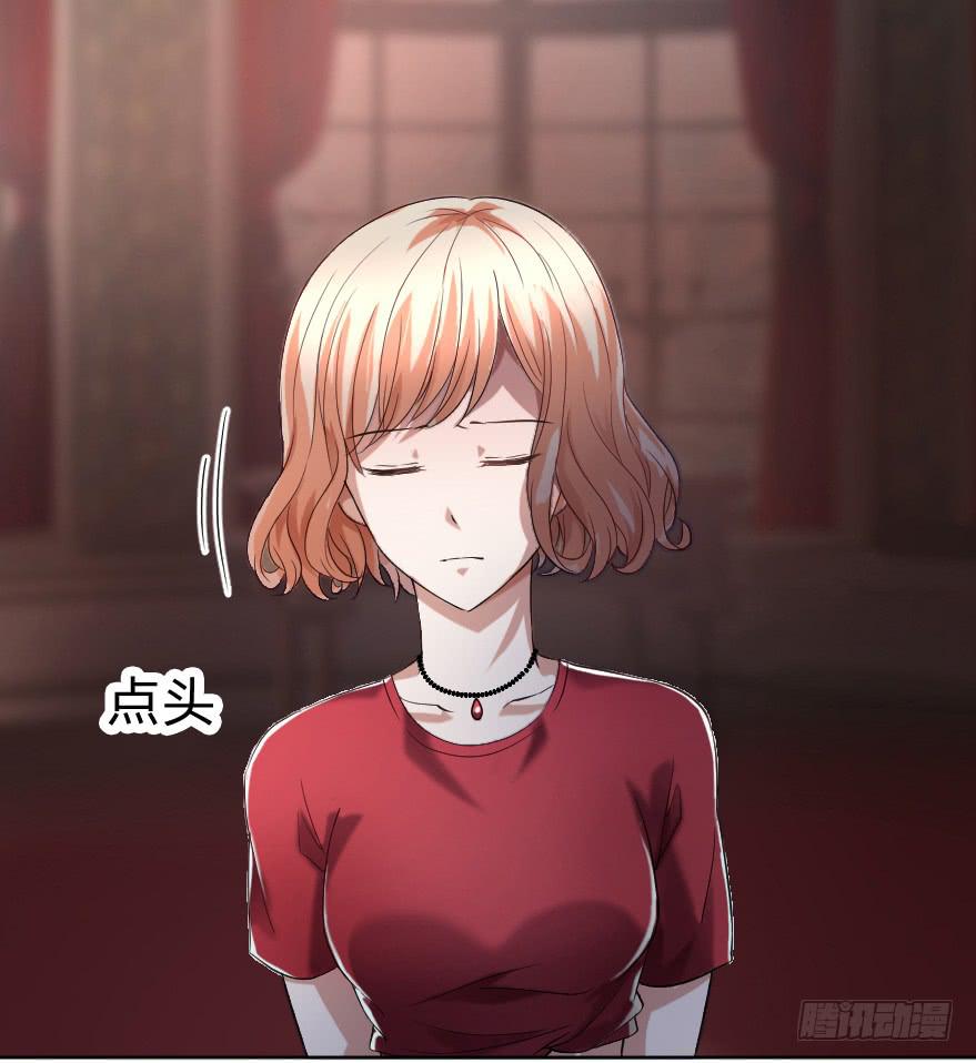 凶手爱上我漫画,美丽的谎言1图