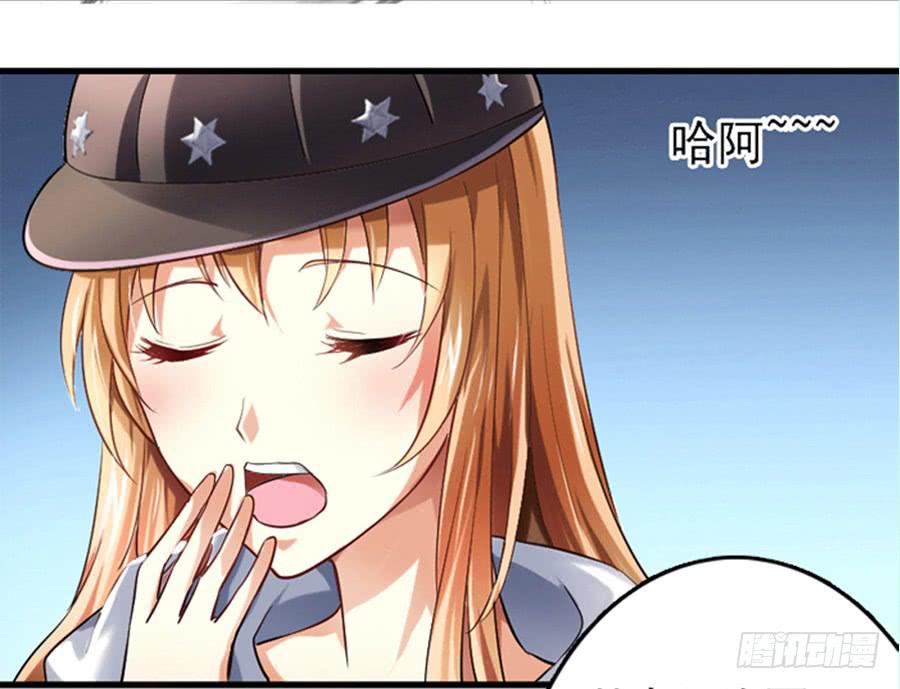 凶手爱上我漫画,美梦未成身先死？1图