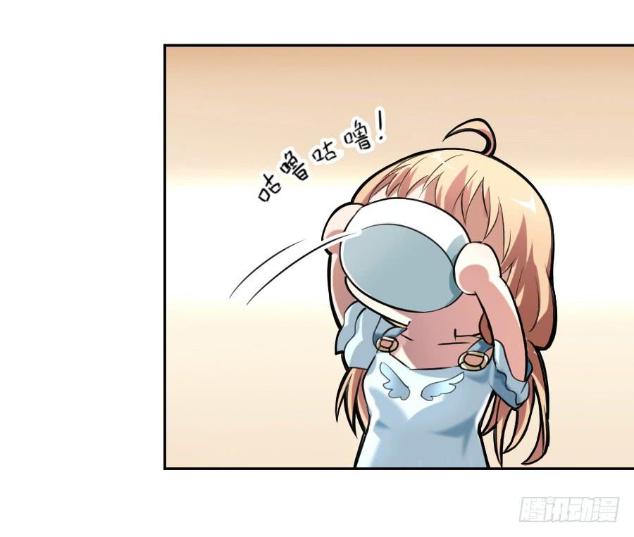 凶手爱上我漫画,她是我的猎物！1图