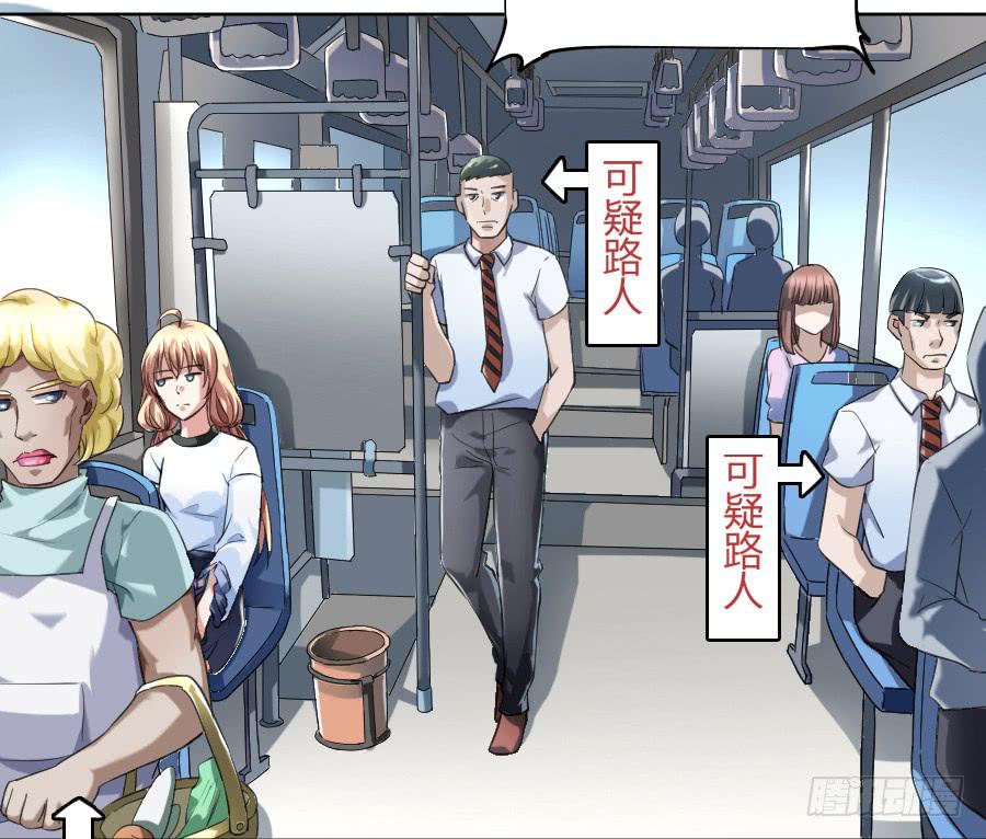 凶手爱上我漫画,冥冥之中又见你（上）1图