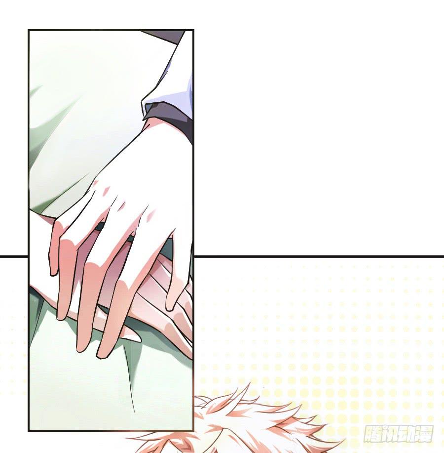 凶手爱上我漫画,来自妹控星球的你1图