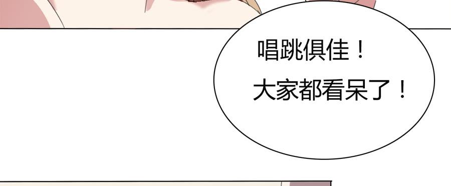 凶手爱上我漫画,挑事的遇上撒狗粮的1图