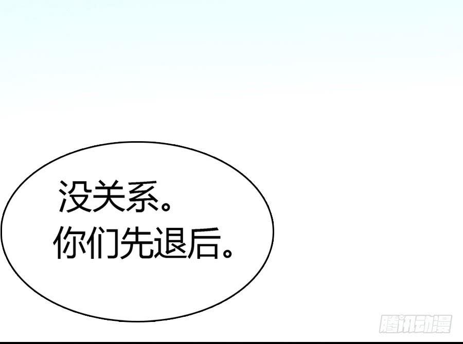 凶手爱上我漫画,貌合神离？2图