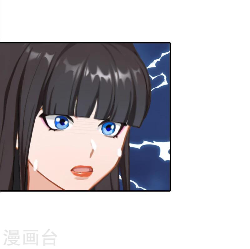 豪门掠爱：误惹冷情总裁漫画,第22话 你愿意等我吗1图