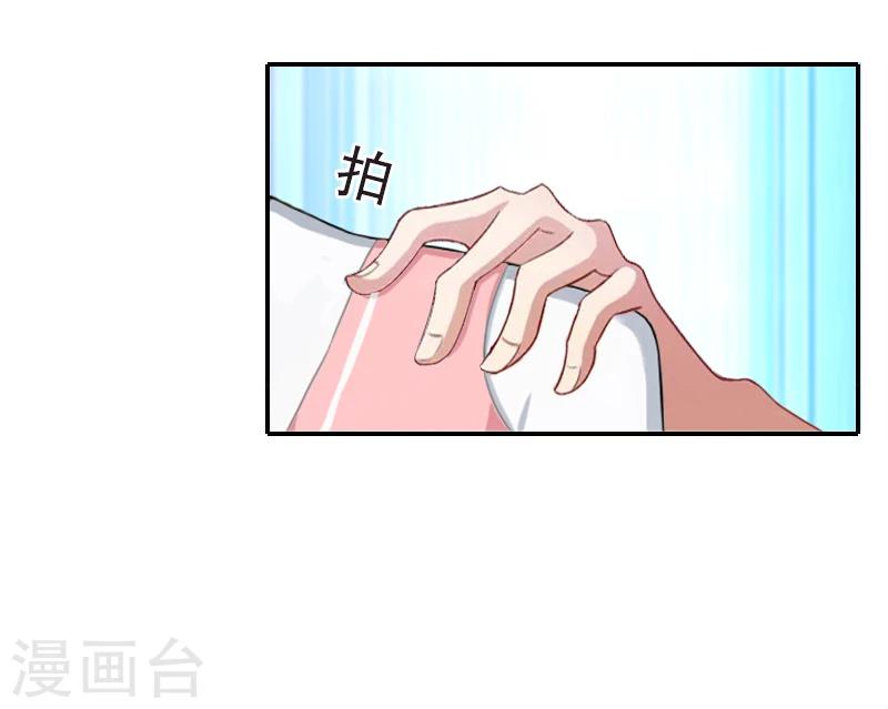 豪门掠爱误惹冷情总裁小说免费阅读漫画,第22话 你愿意等我吗1图