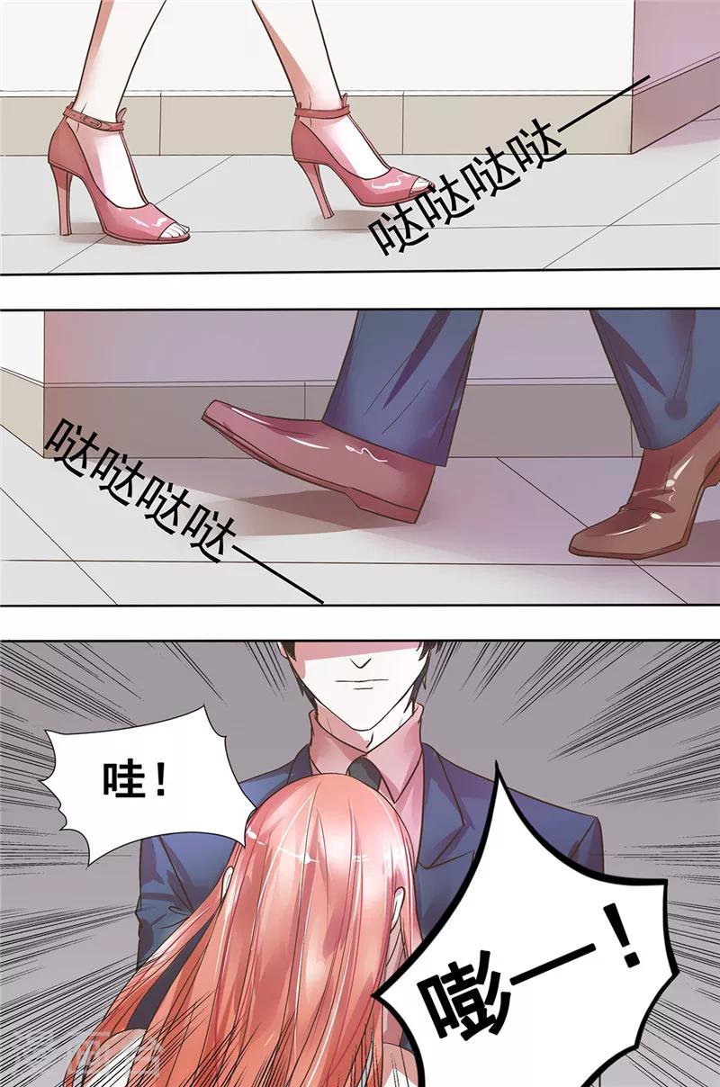 枕上娇莺啼全文免费阅读漫画,第22话 我亲自负责1图
