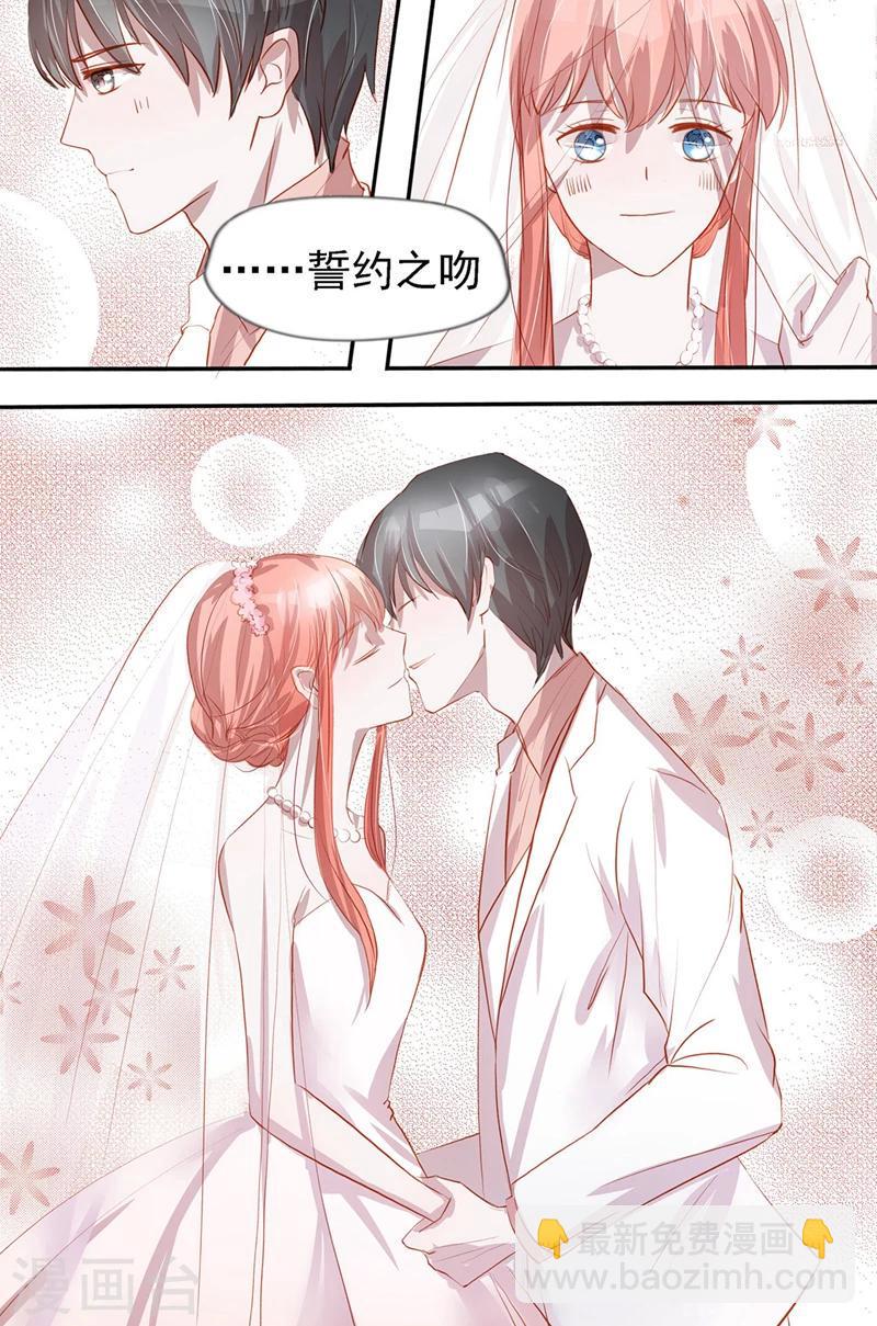 枕上娇莺啼全文免费阅读漫画,最终话 大喜之日2图