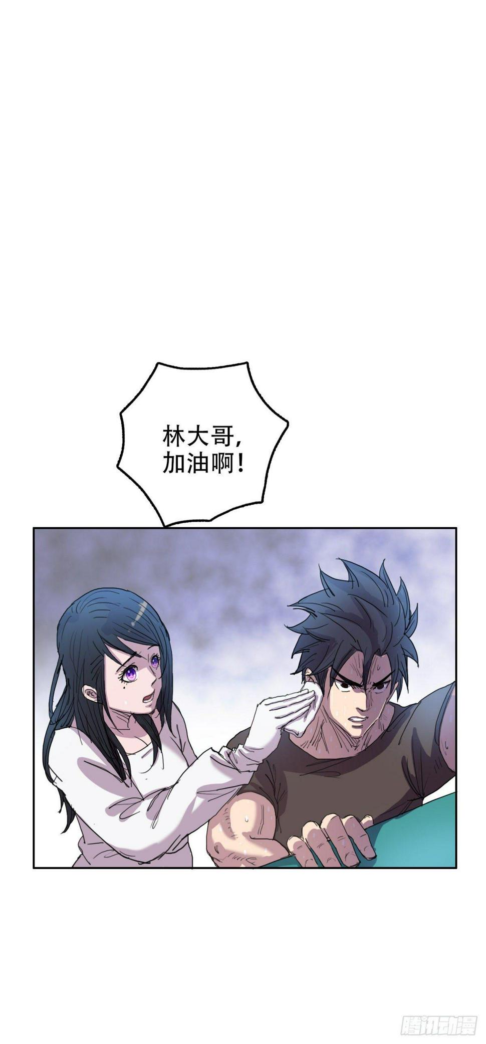 我被恶魔附体了漫画,14 乌鸦反哺1图