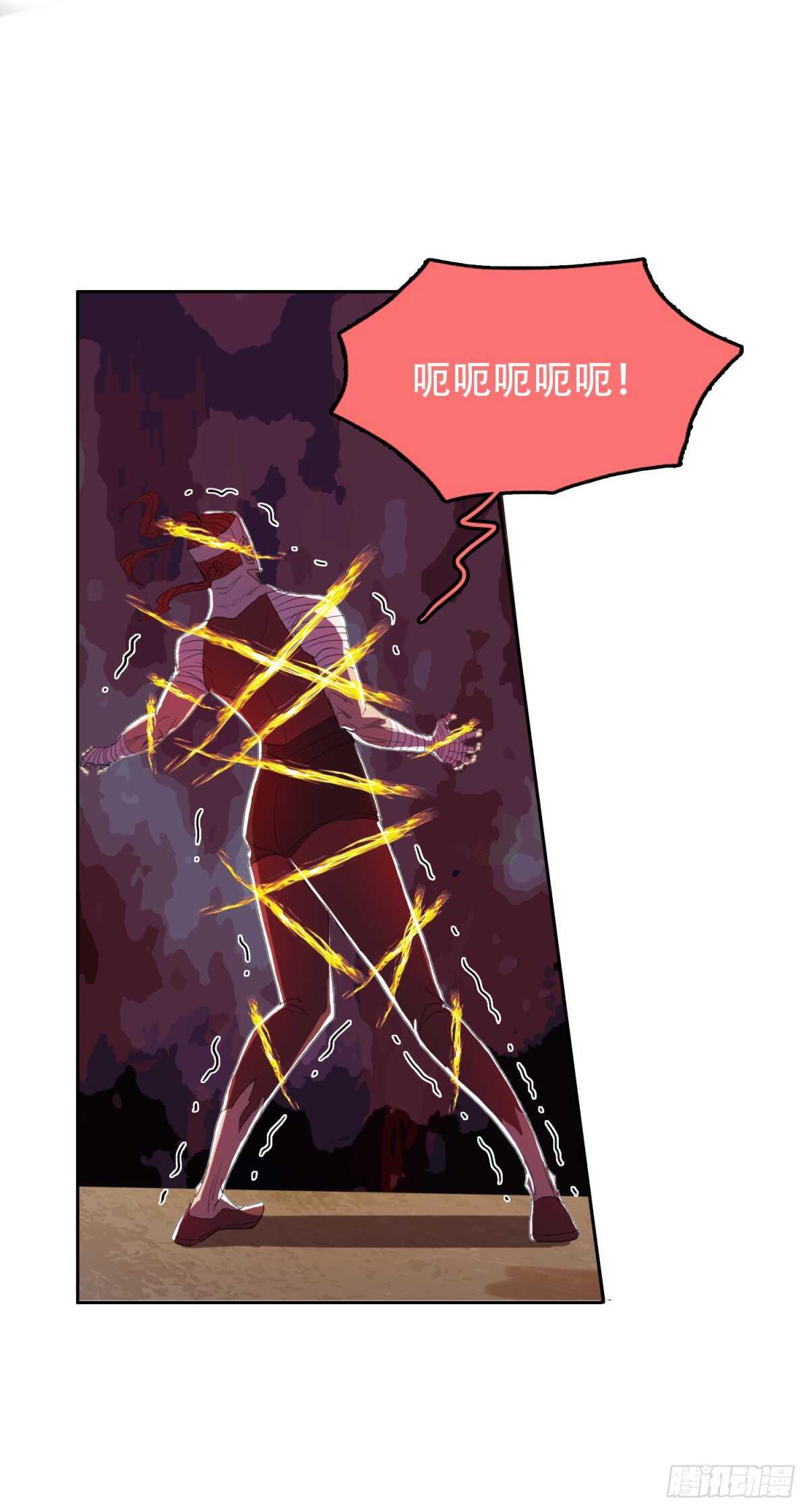 我被恶魔附体了漫画,结界火葬2图