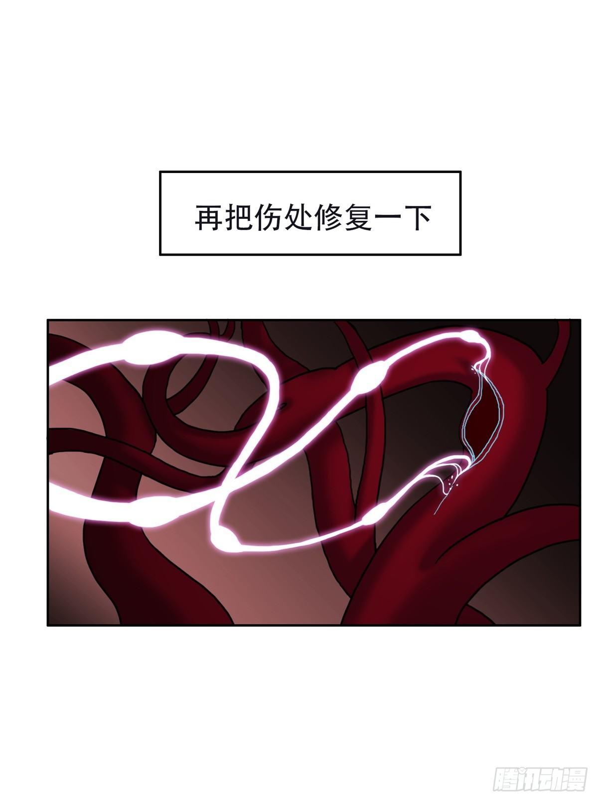 我被恶魔附体了漫画,07 全新世界2图